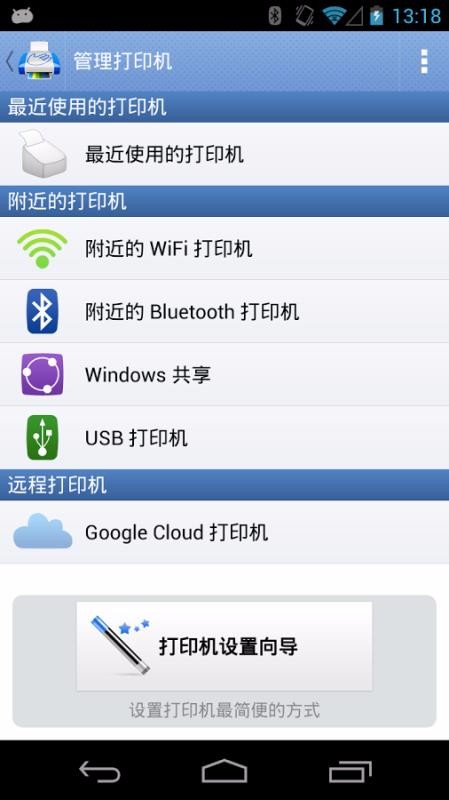 PrintHandֻapp-PrintHand v13.3.1 ׿
