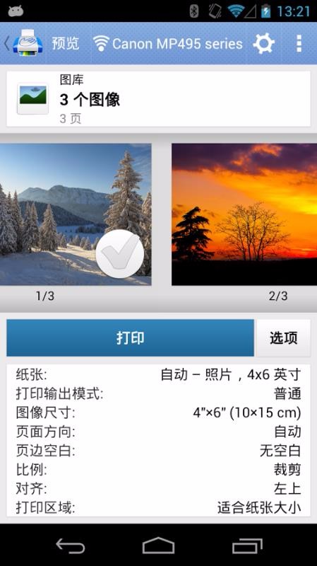 PrintHandֻapp-PrintHand v13.3.1 ׿