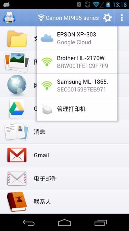 PrintHandֻapp-PrintHand v13.3.1 ׿