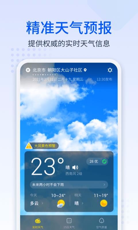 ֻapp- v1.0.4 ֻ