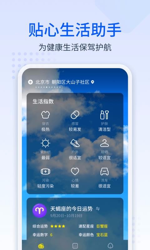 ֻapp- v1.0.4 ֻ