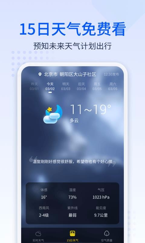 ֻapp- v1.0.4 ֻ