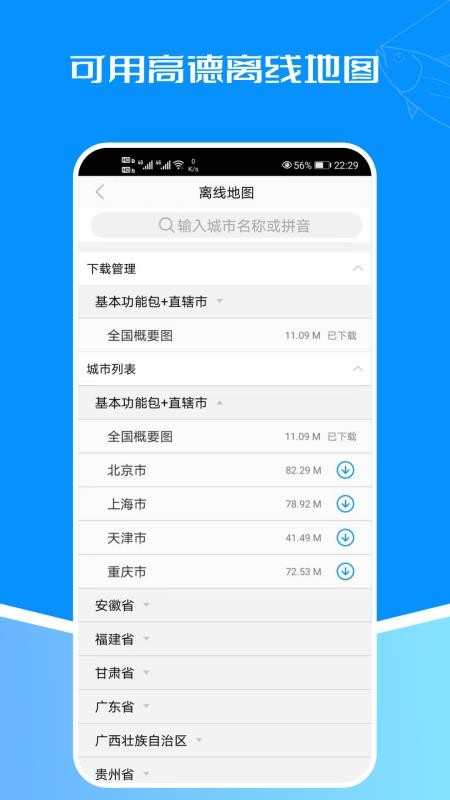 ϫֻapp-ϫ v1.1.4 ׿