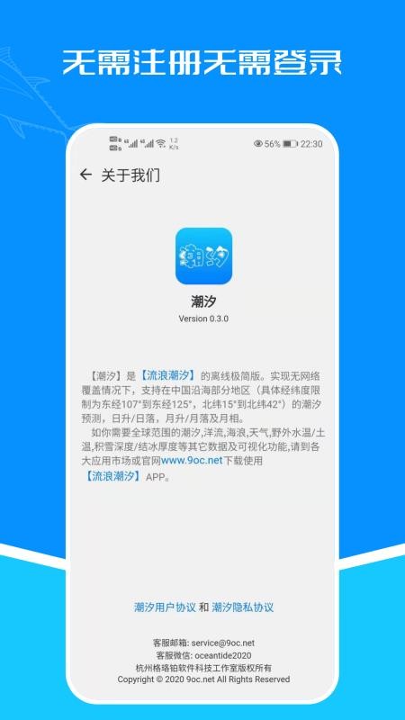 ϫֻapp-ϫ v1.1.4 ׿