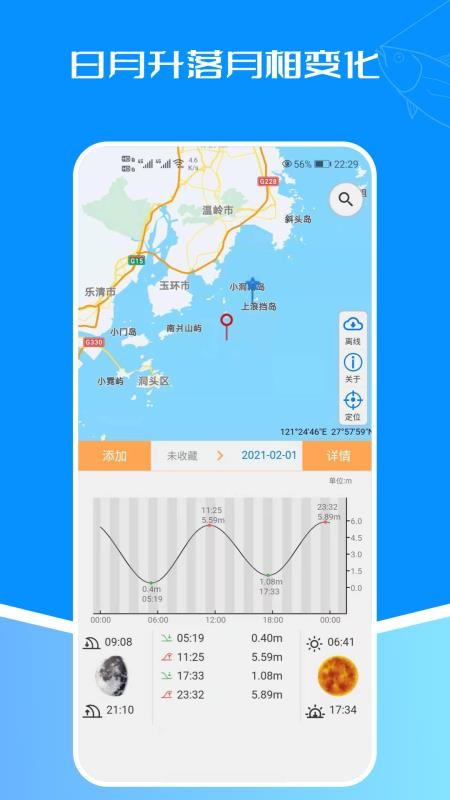 ϫֻapp-ϫ v1.1.4 ׿