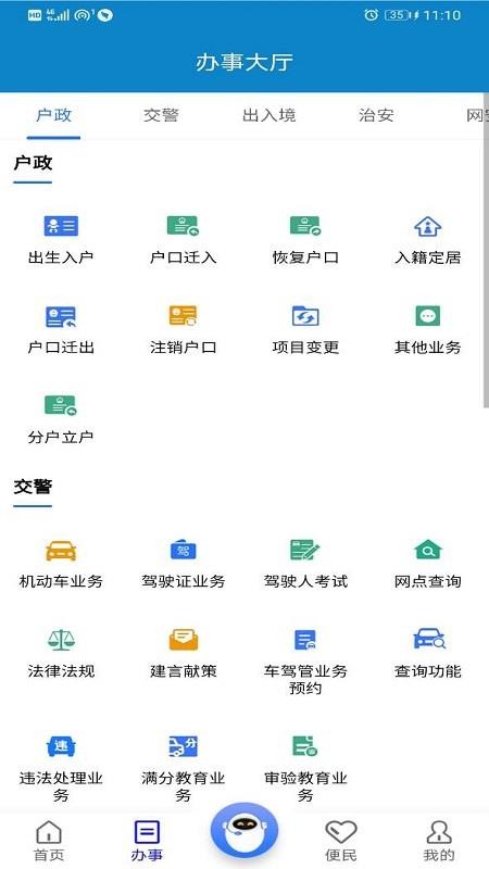 ֻapp- v1.37.2 ֻ
