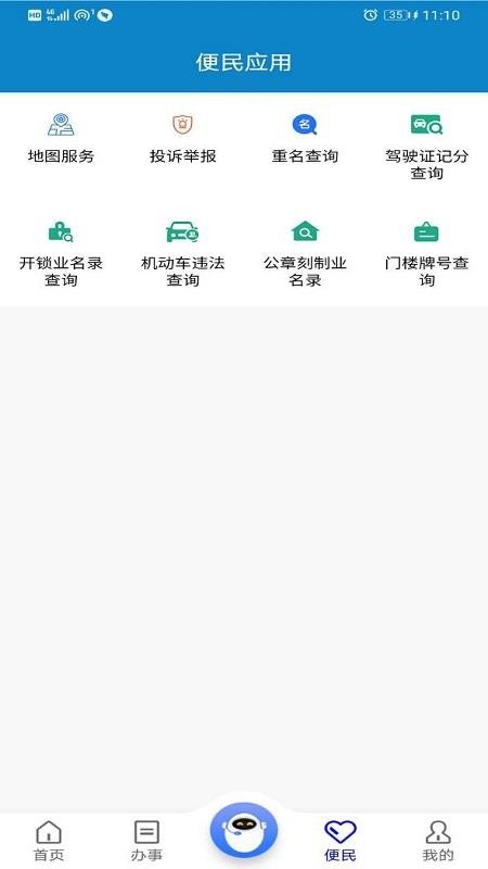 ֻapp- v1.37.2 ֻ