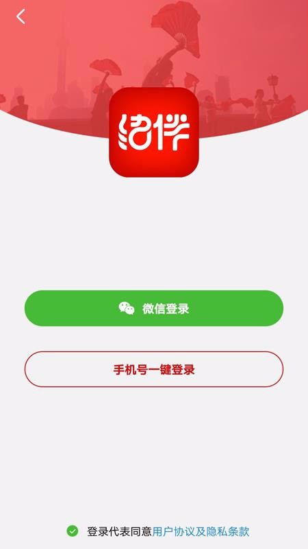 ֻapp- v1.0.0 ֻ