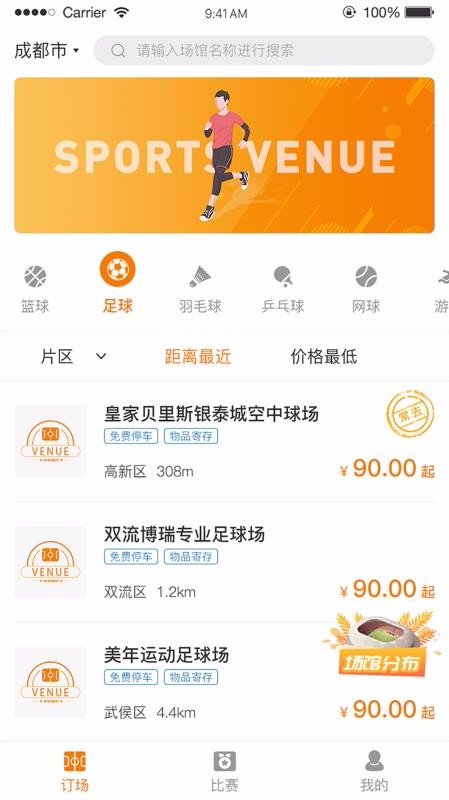 ȫֻapp-ȫ v1.0.6 ֻ