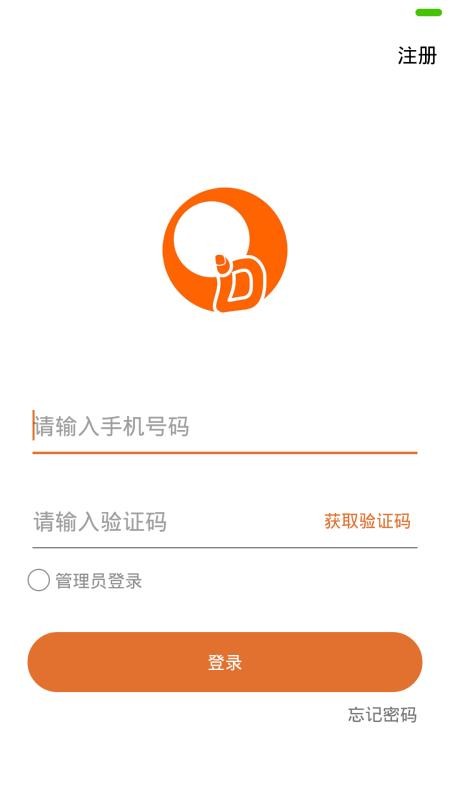 ǻֻapp-ǻ v1.2.0 ׿