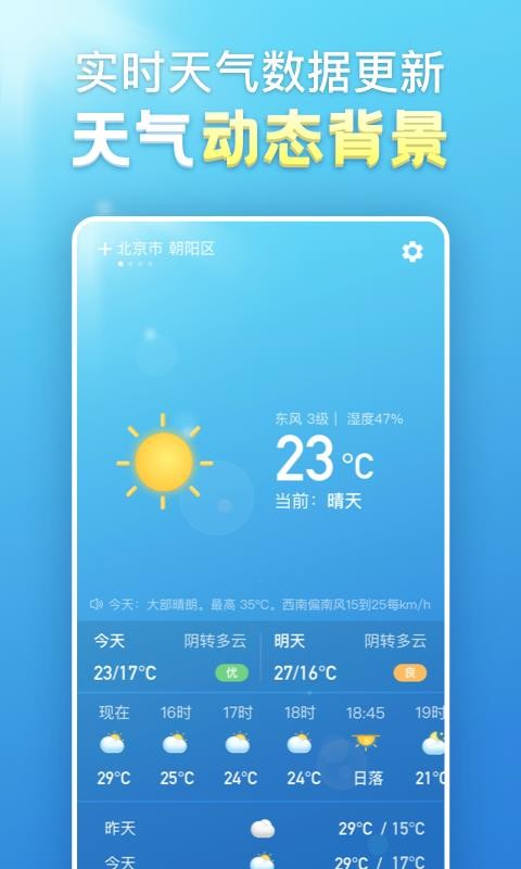 Ԥֻapp-Ԥ v4.2.7 ֻ