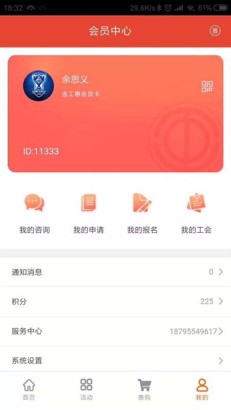 ֻapp- v4.0 ֻ