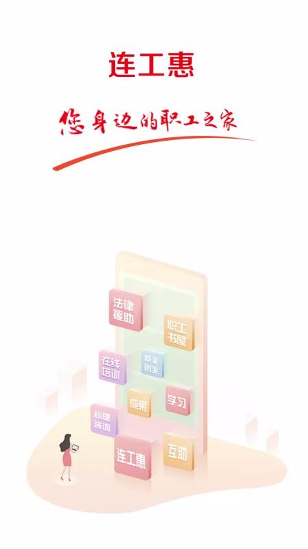 ֻapp- v4.0 ֻ