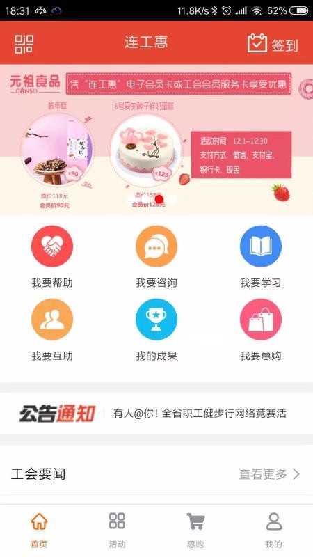 ֻapp- v4.0 ֻ