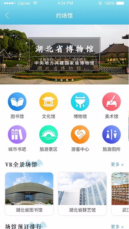ùֻapp-ù v2.0 ׿