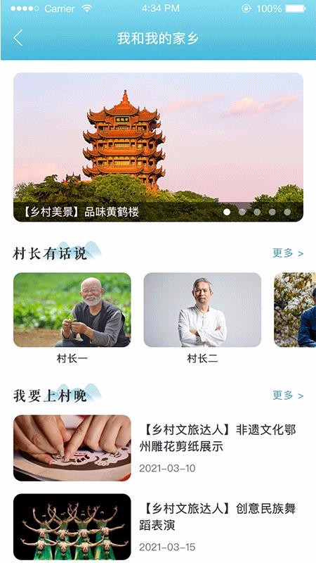 ùֻapp-ù v2.0 ׿
