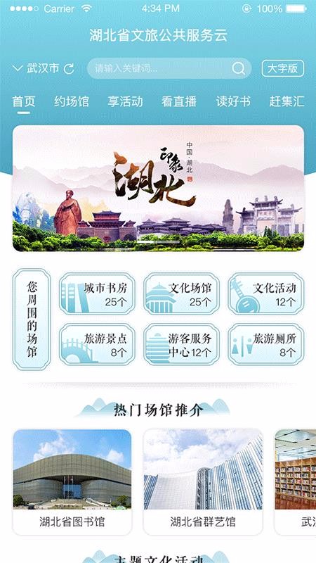 ùֻapp-ù v2.0 ׿