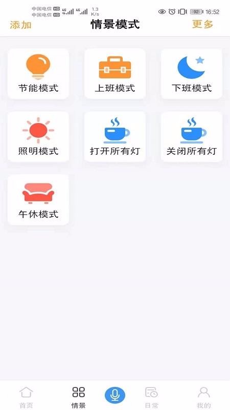 ֻapp- v2.04 ׿