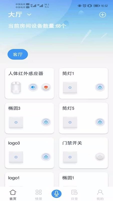 ֻapp- v2.04 ׿