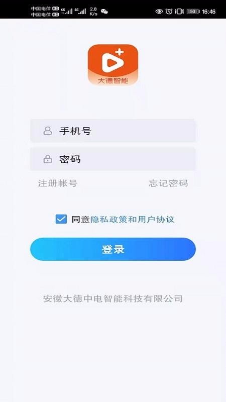 ֻapp- v2.04 ׿