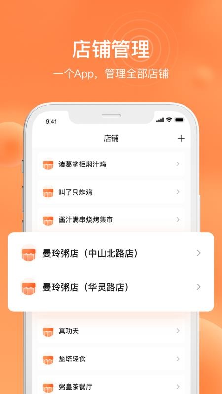 ˮ̡ƹֻapp-ˮ̡ƹ v1.2.12 ֻ
