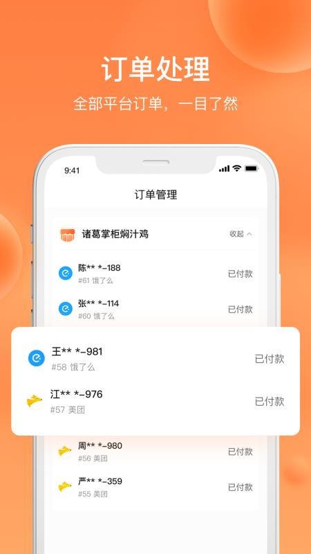 ˮ̡ƹֻapp-ˮ̡ƹ v1.2.12 ֻ