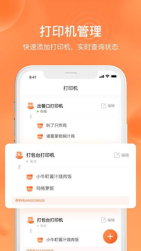 ˮ̡ƹֻapp-ˮ̡ƹ v1.2.12 ֻ