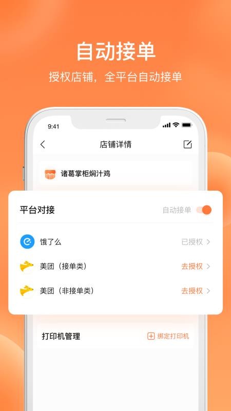 ˮ̡ƹֻapp-ˮ̡ƹ v1.2.12 ֻ