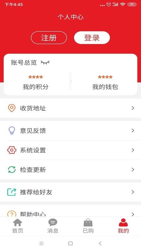 þֻapp-þ v2.1.0 ׿