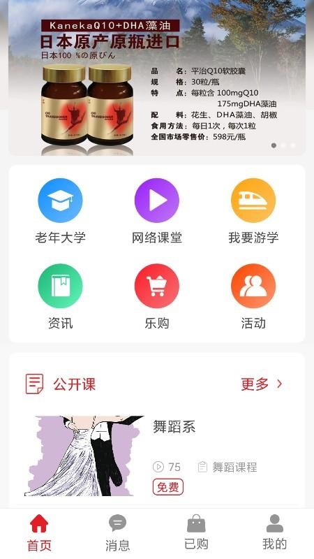 þֻapp-þ v2.1.0 ׿