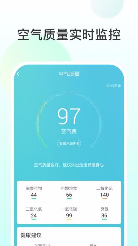 ֻapp- v2.2 ׿