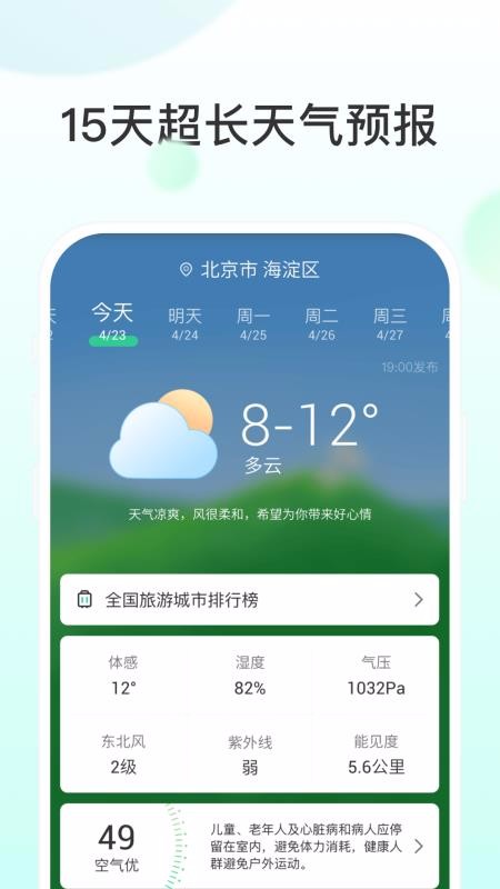 ֻapp- v2.2 ׿