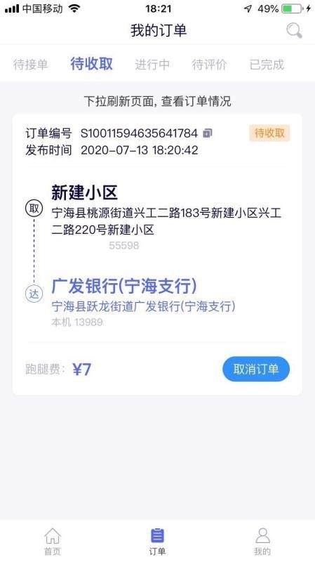 GGֻapp-GG v1.0.46 ׿
