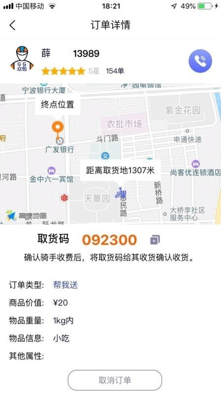 GGֻapp-GG v1.0.46 ׿