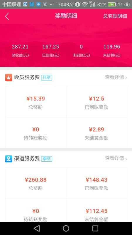 ۷ֻapp-۷ v3.0.27 ֻ