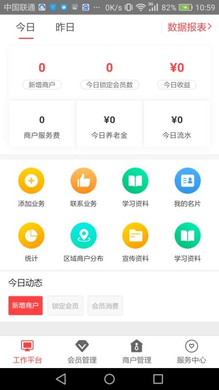 ۷ֻapp-۷ v3.0.27 ֻ