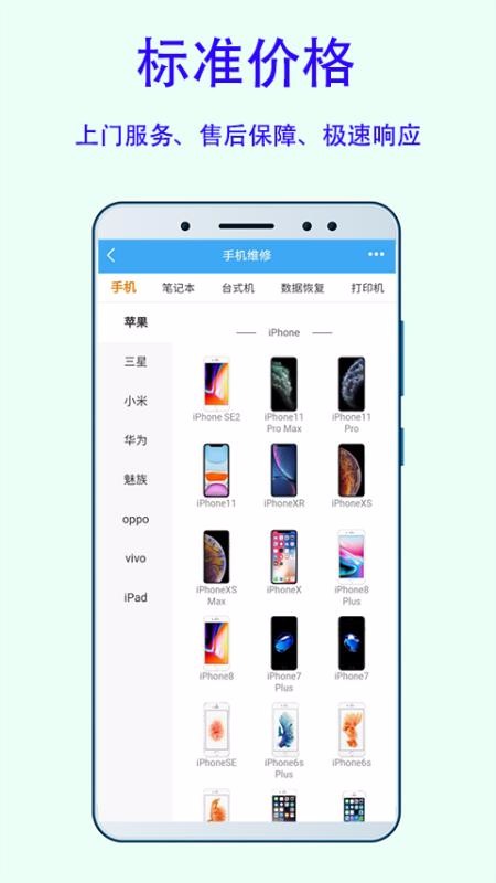 ֻάֻapp-ֻά v3.4 ׿