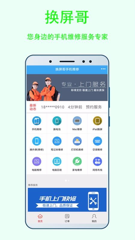 ֻάֻapp-ֻά v3.4 ׿