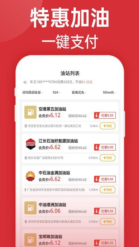 ͻֻapp-ͻ v1.0.3 ֻ