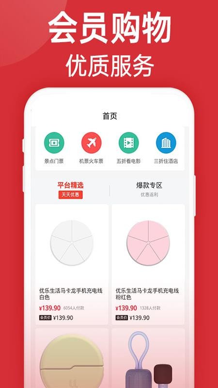 ͻֻapp-ͻ v1.0.3 ֻ