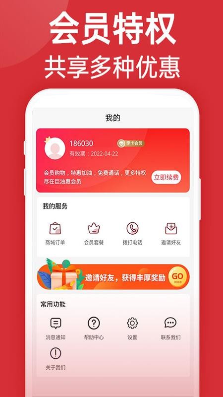 ͻֻapp-ͻ v1.0.3 ֻ