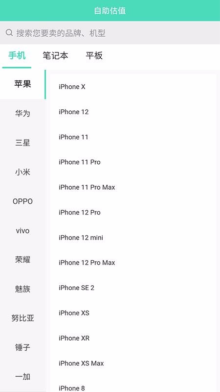 Ѻֻapp-Ѻ v1.0.3 ֻ