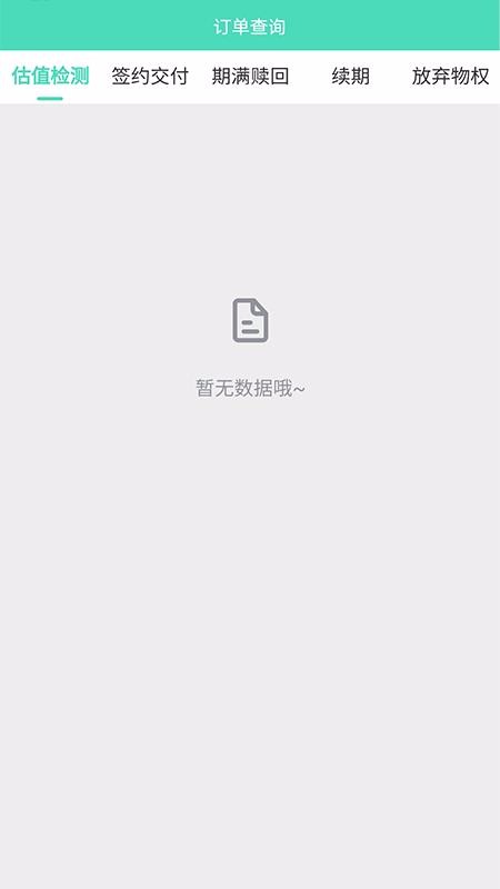 Ѻֻapp-Ѻ v1.0.3 ֻ