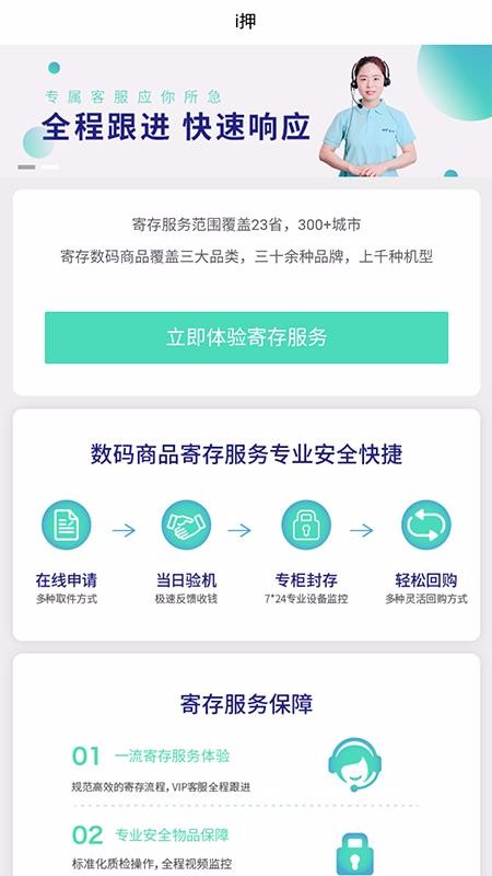 Ѻֻapp-Ѻ v1.0.3 ֻ