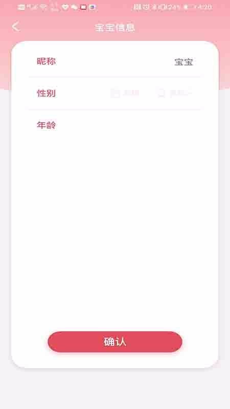 COLETֻ̻app-COLET̻ v0.0.79 ׿