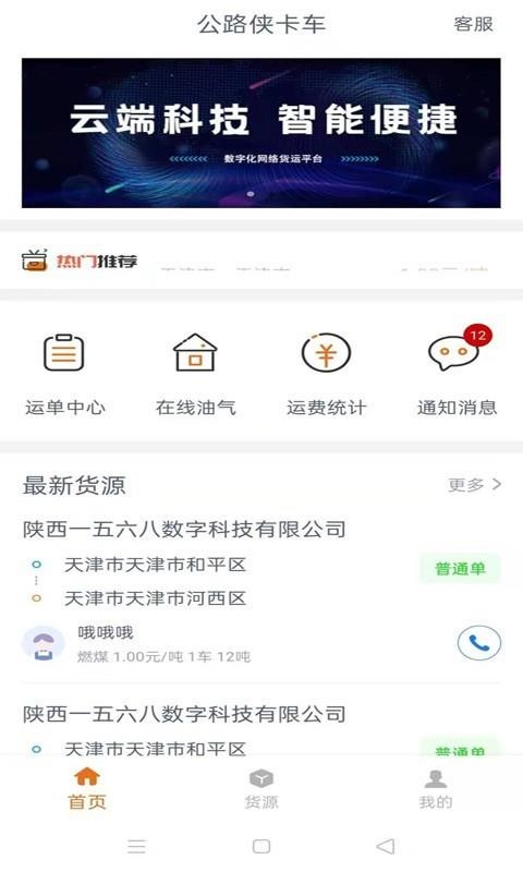 ·ֻapp-· v1.7.0 ׿