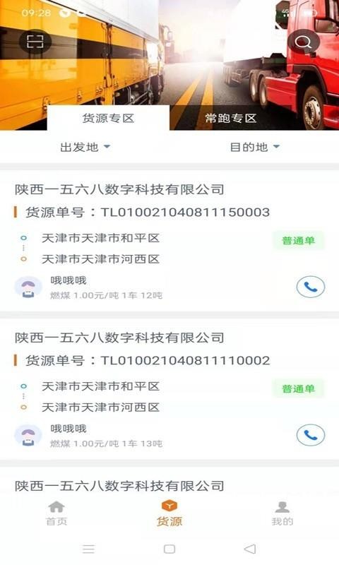 ·ֻapp-· v1.7.0 ׿
