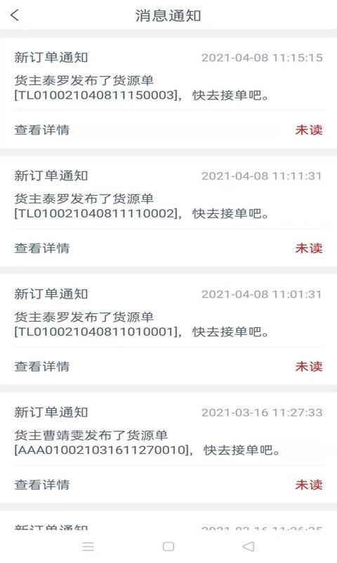 ·ֻapp-· v1.7.0 ׿