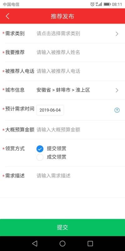 ƿֻapp-ƿ v2.6.7 ֻ