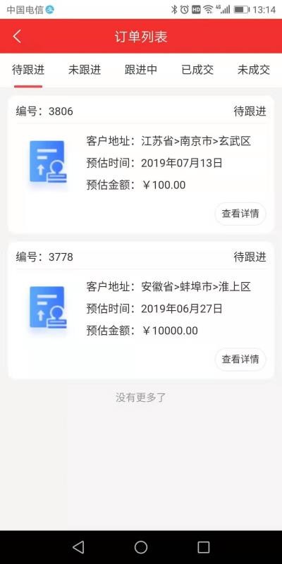 ƿֻapp-ƿ v2.6.7 ֻ